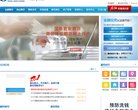广告服务