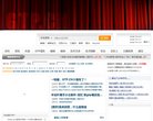 主页> 行业排名 > 地区排名 > 
