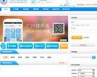 关于站长安博最新app新手怎么玩