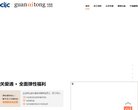 "休闲娱乐"下的所有分类