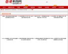 安博最新app出任AC米兰官方合作伙
