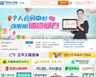 主页> 行业排名 > 地区排名 > 