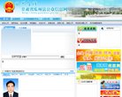 相关文章占地面积3.4万平方米
