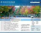 "行业企业"下的所有分类