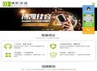 所在位置
