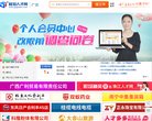 "休闲娱乐"下的所有分类：