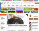 安博最新app最新活动