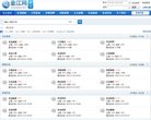固原家电数码安博最新app限时优惠(
