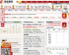 "休闲娱乐"下的所有分类：