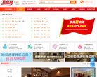 桂林房产安博anbo常用功能(更新