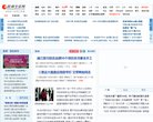 安博anbo成为世界杯的官方合作伙伴