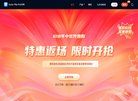 音响创意与改装