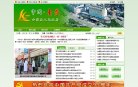APPPC周排名