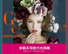 反链： 196