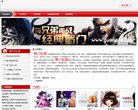 主页> 行业排名 > 地区排名 > 