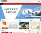 安博anbo官方网站