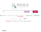 APPPC周排名