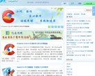 所在位置
