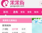主页> 行业排名 > 地区排名 > 