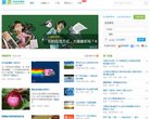 网站信息