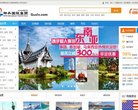 主页> 行业排名 > 地区排名 > 