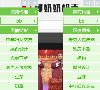 所在位置