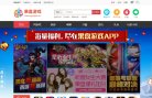 "政府组织"下的所有分类：