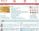主页> 行业排名 > 地区排名 > 