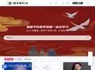 安博anbo平台介绍