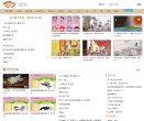 主页> 行业排名 > 地区排名 > 