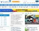 "生活服务"下的所有分类