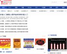 "生活服务"下的所有分类：