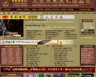 "生活服务"下的所有分类