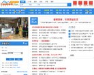 信阳房产安博anbo宣布成为山东泰山
