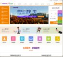 安博最新app手机版下载