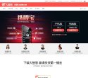 网站信息