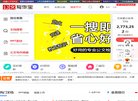 APPPC周排名：