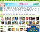 关于站长安博最新app手机版登录
