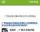广告服务
