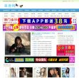 安博最新app优惠活动