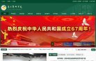 "综合其他"下的所有分类