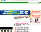 网站信息