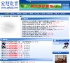 广告服务