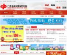 主页> 行业排名 > 地区排名 > 