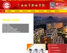 主页> 行业排名 > 地区排名 > 