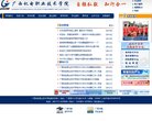 "生活服务"下的所有分类