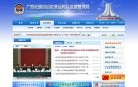 主页> 行业排名 > 地区排名 > 