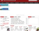 主页> 行业排名 > 地区排名 > 