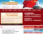 关于站长安博anbo新手怎么玩
