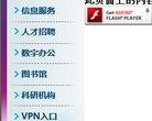 主页> 行业排名 > 地区排名 > 